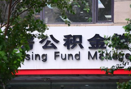 陕西黄牛是怎么取公积金的（陕西黄牛是怎么提取公积金的）